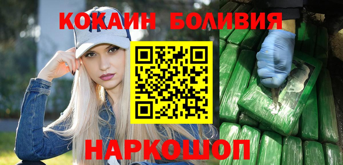 Cocaine 98% Дальнегорск