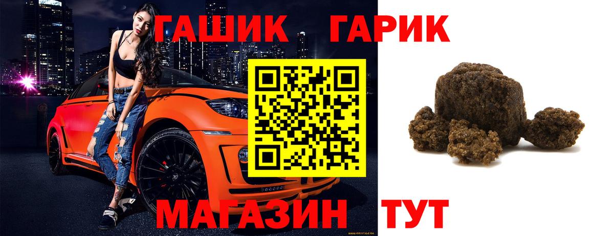 Дальнегорск  Cocaine  Мефедрон  КОКАИН  Гашиш  Вход с VPN  Купить наркотики  ГАШ  Канабис  Меф МЯУ МЯУ кристаллы  МДМА 