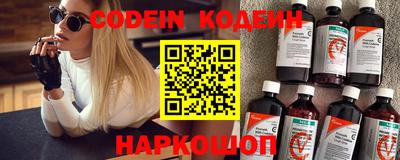 крисы Обнинск