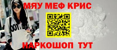 альфа пвп Нягань