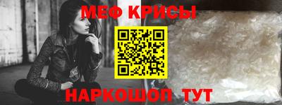 крисы Обнинск
