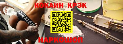 крисы Обнинск