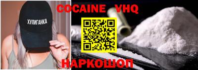 крисы Обнинск