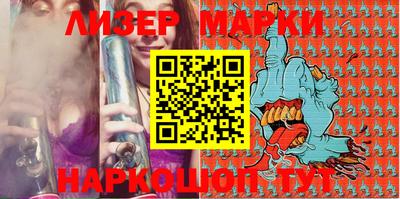 jwh Обь
