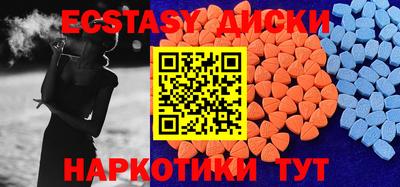 крисы Обнинск