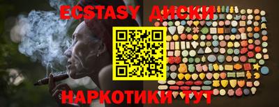 альфа пвп Нягань
