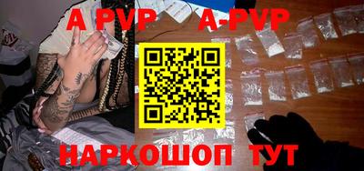 крисы Обнинск