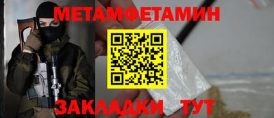 jwh Обь