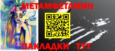 альфа пвп Нягань