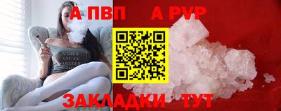 альфа пвп Нягань