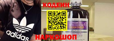 альфа пвп Нягань