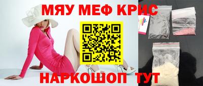 альфа пвп Нягань