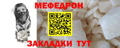 крисы Обнинск