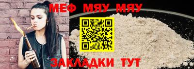 альфа пвп Нягань