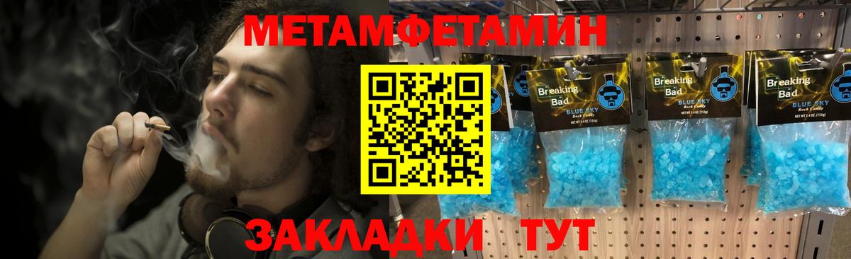 МЕФ Дальнегорск