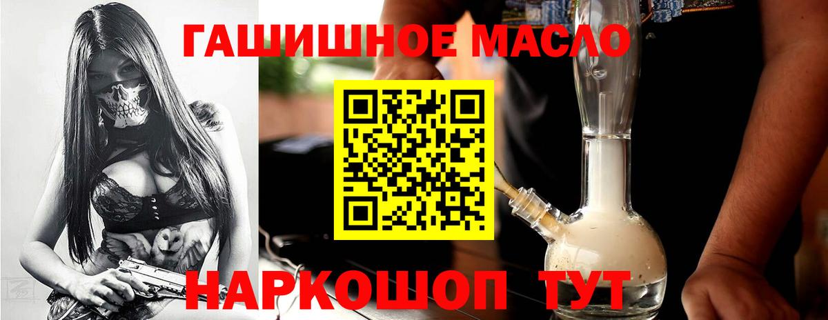 Дистиллят ТГК Wax Дальнегорск