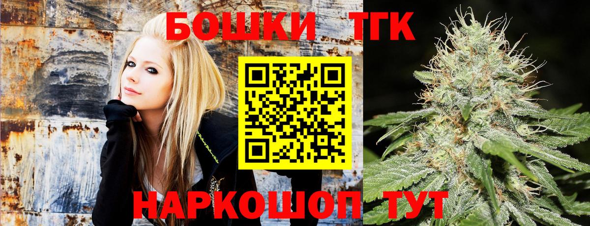 Дальнегорск  МАРИХУАНА VHQ  Вход с VPN  МАРИХУАНА VHQ 